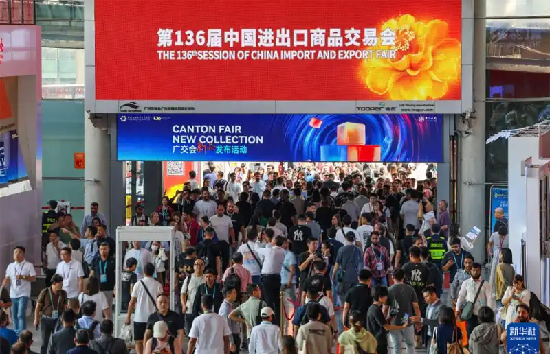 Exterior view of Canton Fair Complex in Guangzhou with visitors entering the venue